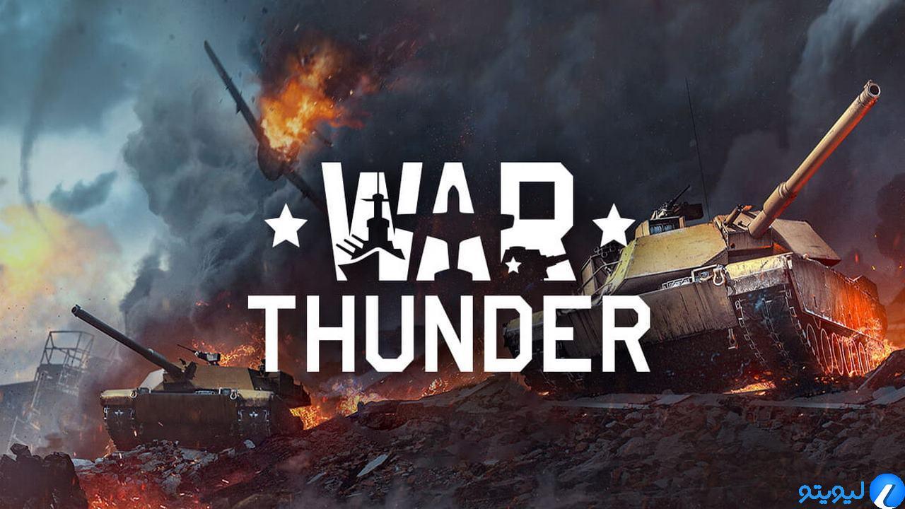 بهترین بازی ها با موضوع جنگ جهانی کدام‌اند؟