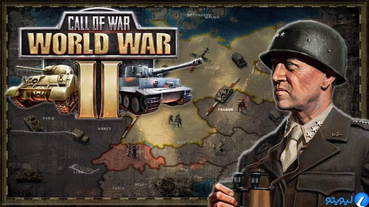 بهترین بازی ها با موضوع جنگ جهانی کدام‌اند؟